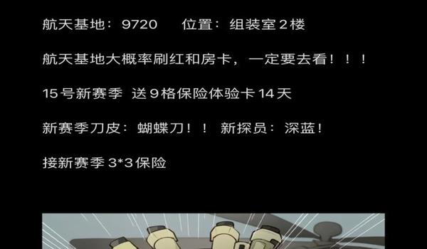 三角洲机器码被封怎样软解(有没有100%解封三角洲机器码的方法?) 三角洲机器码被封怎样软解(有没有100%解封三角洲机器码的方法?)