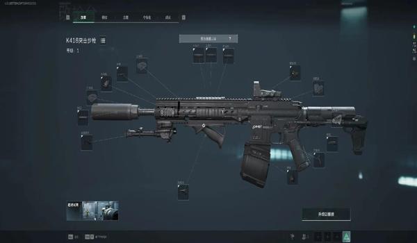 三角洲红点加机瞄(三角洲哪个武器红点加机瞄最好用?) 三角洲红点加机瞄(三角洲哪个武器红点加机瞄最好用?)