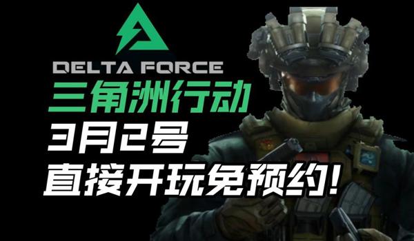 三角洲行动更改下载路径(三角洲行动能不能直接在游戏里改下载路径?) 三角洲行动更改下载路径(三角洲行动能不能直接在游戏里改下载路径?)