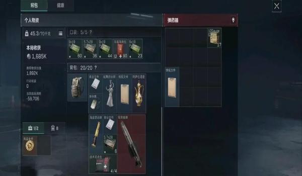 三角洲行动免费领弹药箱最新(三角洲行动弹药箱最新免费领取链接) 三角洲行动免费领弹药箱最新(三角洲行动弹药箱最新免费领取链接)