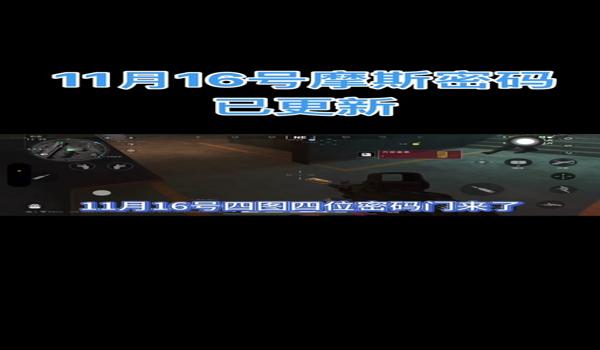 三角洲行动工作台(三角洲行动工作台几级解锁?) 三角洲行动工作台(三角洲行动工作台几级解锁?)