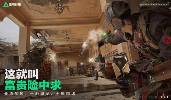 三角洲行动科技视频(再给我几个三角洲行动科技视频) 三角洲行动科技视频(再给我几个三角洲行动科技视频)