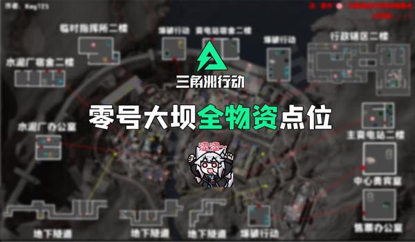 三角洲手游外设辅助器键位(给我一份三角洲手游外设辅助器键位图) 三角洲手游外设辅助器键位(给我一份三角洲手游外设辅助器键位图)