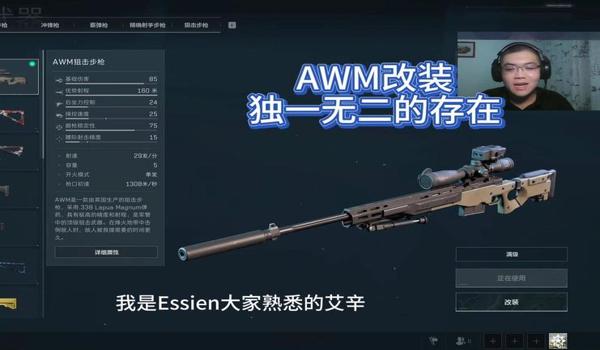 三角洲行动改枪方案应用在哪(三角洲行动改枪方案应用多少钻石?) 三角洲行动改枪方案应用在哪(三角洲行动改枪方案应用多少钻石?)