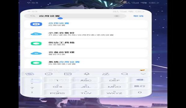 三角洲行动不开dlss怎么调节画质(三角洲行动dlss画质糊了怎么调?) 三角洲行动不开dlss怎么调节画质(三角洲行动dlss画质糊了怎么调?)