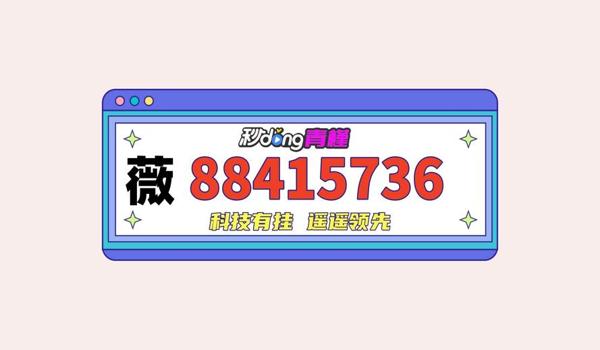 三角洲行动辅助小程序(三角洲行动辅助小程序在哪里下载?) 三角洲行动辅助小程序(三角洲行动辅助小程序在哪里下载?)