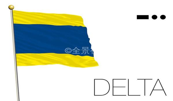 三角洲封禁代码大全(给我三角洲的完整封禁代码) 三角洲封禁代码大全(给我三角洲的完整封禁代码)