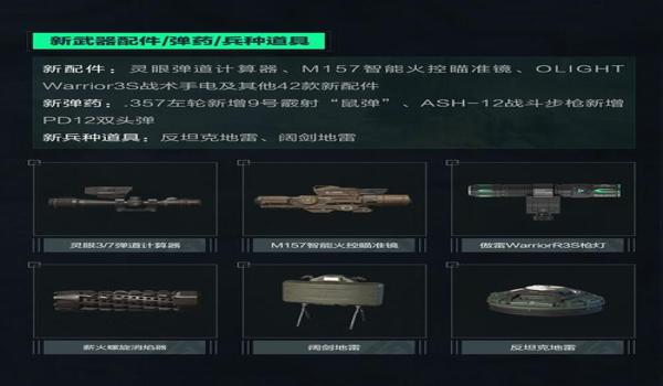 三角洲行动仓库一键下配件(有没有三角洲行动仓库一键下配件的软件?) 三角洲行动仓库一键下配件(有没有三角洲行动仓库一键下配件的软件?)