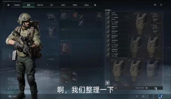 三角洲手游仓库分类整理怎么弄（有没有三角洲手游仓库整理的视频教程？）